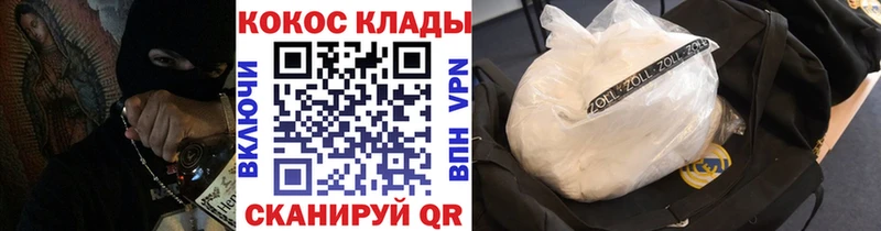 Наркотические вещества Фурманов Alpha PVP  Амфетамин  ГАШ  COCAIN  НБОМе  Мефедрон 