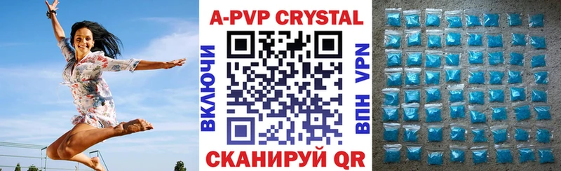 Бошки Шишки Фурманов