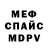 Амфетамин VHQ Olga Hudecova
