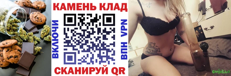 наркота  Фурманов  Еда ТГК конопля 