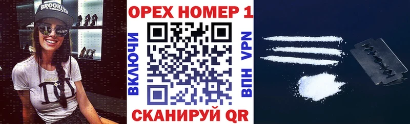 COCAIN 97%  Фурманов 