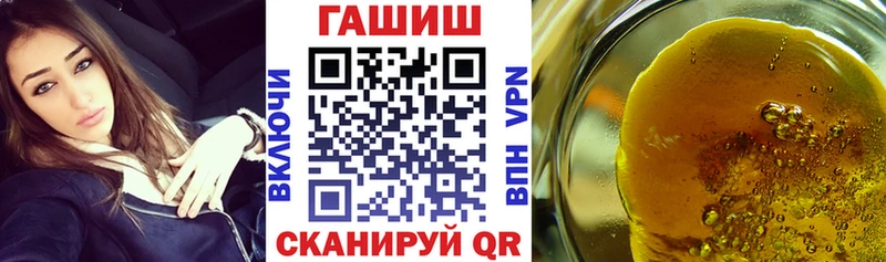 Гашиш убойный Фурманов