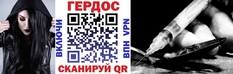Героин белый МЕГА рабочий сайт Фурманов наркота