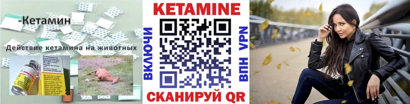 MEGA зеркало  Фурманов  КЕТАМИН ketamine 