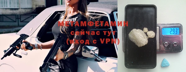 ешки Абаза