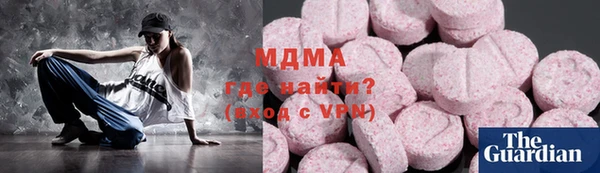 мяу мяу мука Алексеевка