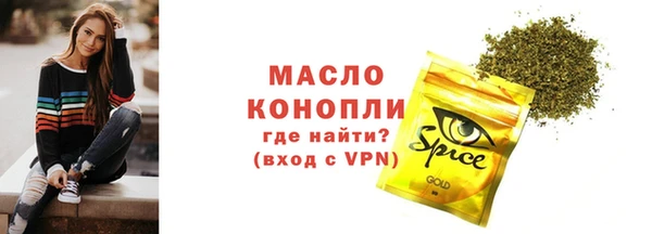 первитин Абинск