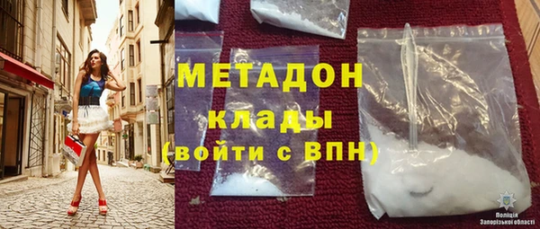 метадон Алзамай