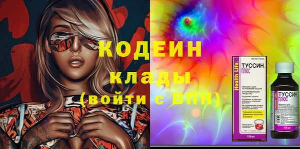 МДМА Горняк