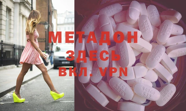метадон Алзамай