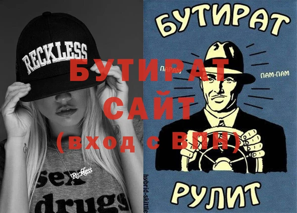 соль ск Горнозаводск
