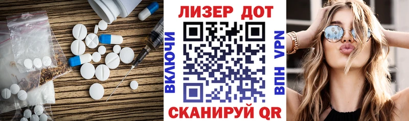 ОМГ ОМГ онион  Фурманов  LSD-25 экстази кислота 