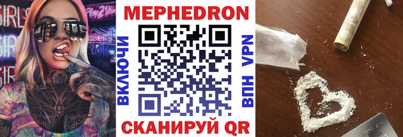 МЯУ-МЯУ mephedrone  Фурманов 