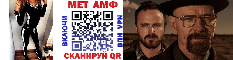 Метамфетамин витя  хочу   сайты даркнета официальный сайт  Фурманов  МЕГА зеркало 