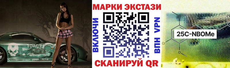 где найти   Фурманов  Марки 25I-NBOMe 1500мкг 