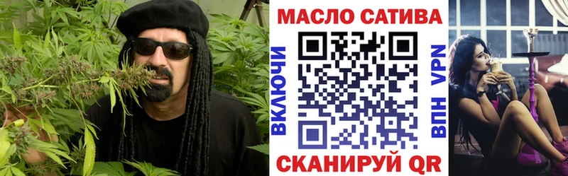Дистиллят ТГК жижа  купить  сайты  Фурманов 