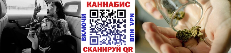 МАРИХУАНА сатива где можно купить мориарти состав Фурманов
